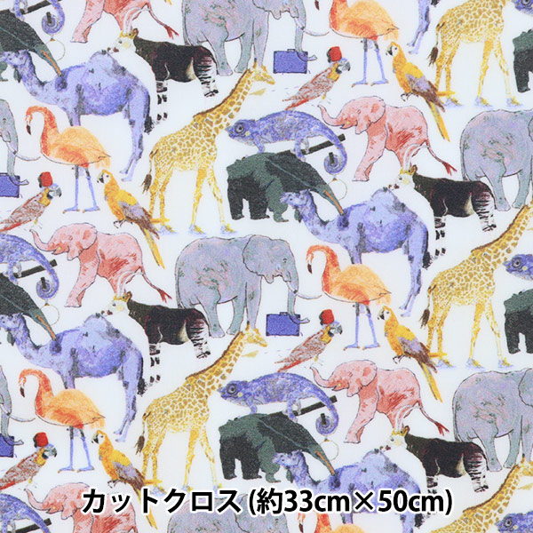 生地 『LIBERTY リバティプリント ラミネートカットクロス 約30x50cm