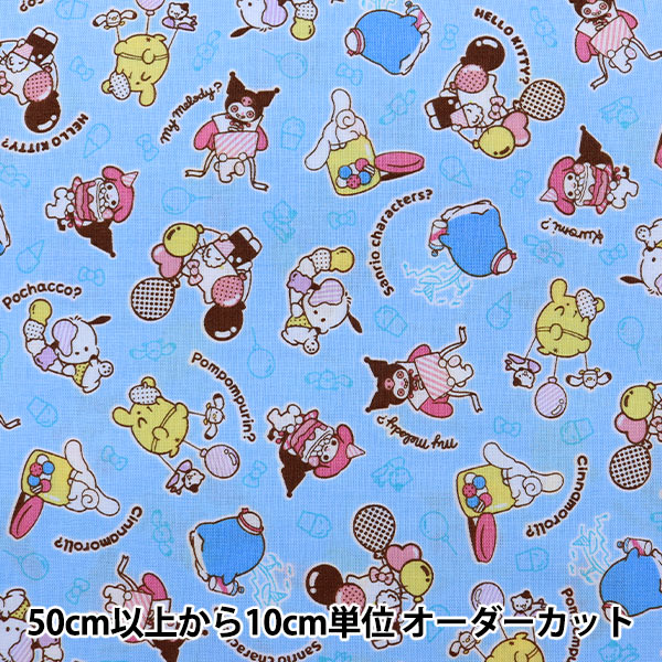 数量5から】 生地 『シーチング サンリオキャラクターズ柄 サックス G