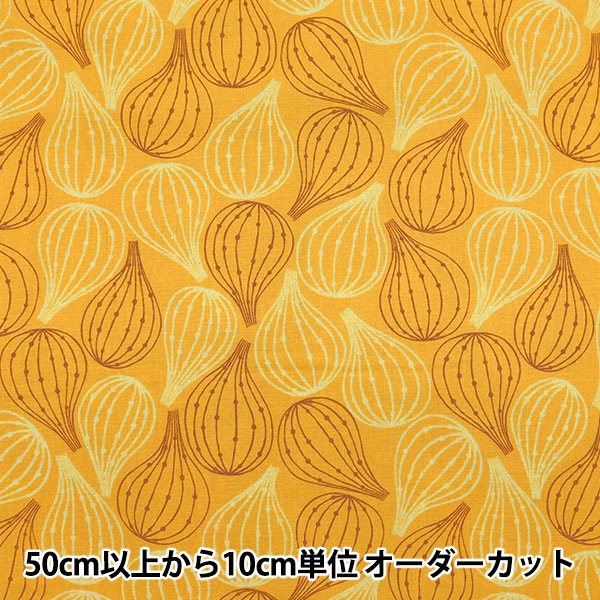 現品限り】 【数量5から】 生地 『TAYUTOU 綿麻シーチング FIG