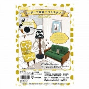 手芸キット 『ミニチュアアンティーク家具 アクセスタンド