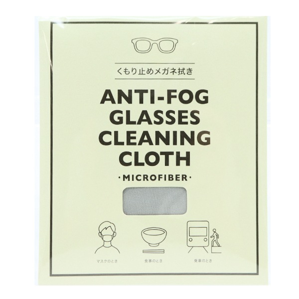 メガネ用品 『くもり止めクロス LC234』 画材・文具,文具・その他