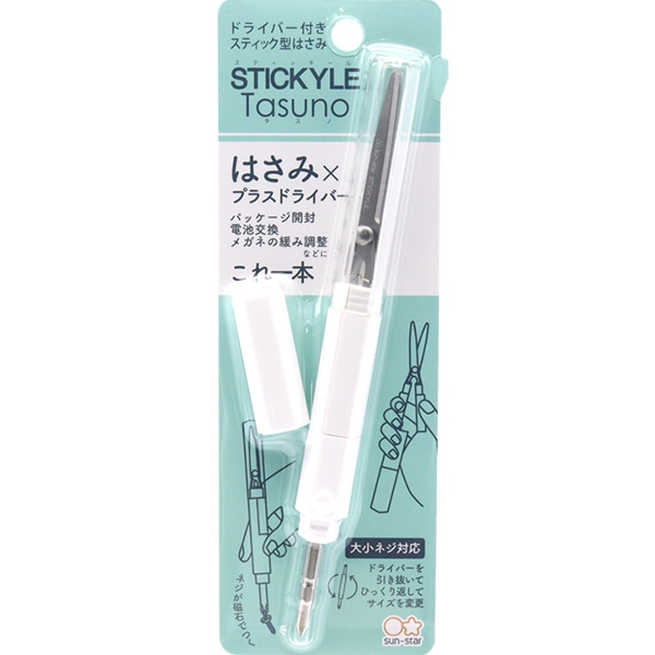 文房具 『スティッキールはさみTasuno ホワイト S3720063』 画材・文具