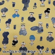数量5から】 生地 『オックス シンプルランド 北欧サークル柄 SP1865
