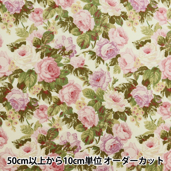 ウエッジウッドのトリオ　銘有　金彩　花柄　2組セット ウエッジウッドのトリオ 銘有 金彩 花柄 2組セット