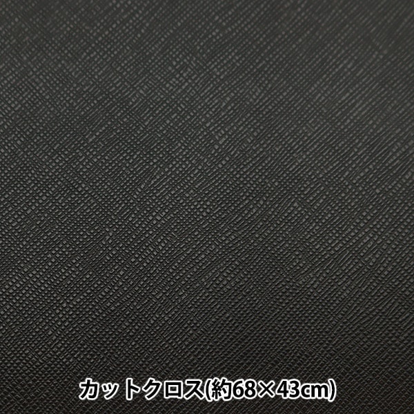 ���� �إޥɥ�� ���åȥ����� ��68cm��43cm �֥�å� NC-1812-01BK��