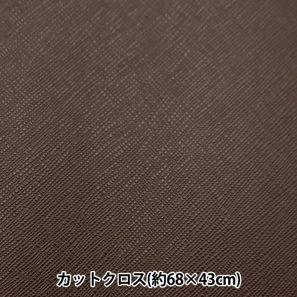 ���� �إޥɥ�� ���åȥ����� ��68cm��43cm �֥饦�� NC-1812-02BR��