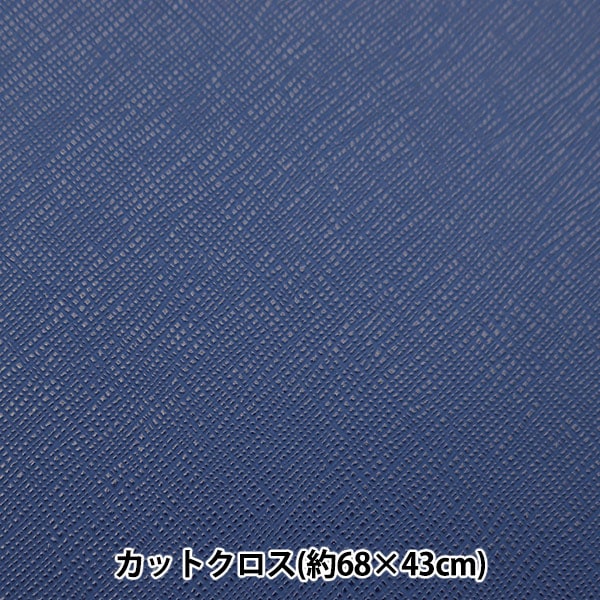 ���� �إޥɥ�� ���åȥ����� ��68cm��43cm �ͥ��ӡ� NC-1812-10NV��