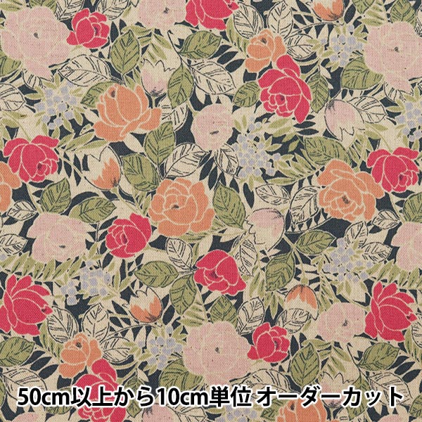 現品限り】【数量5から】 生地 『綿麻キャンバス モダンフラワー柄 赤