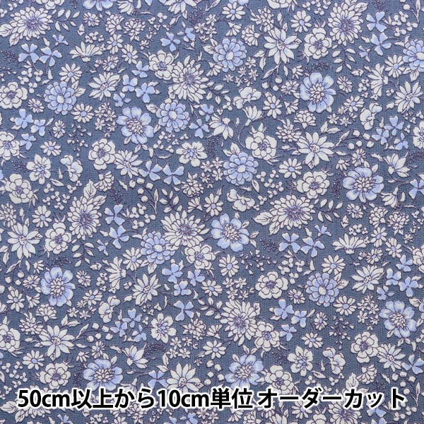 数量5から】 生地 『ポプリン フィオーレコレクション 花柄 FC10255S-G