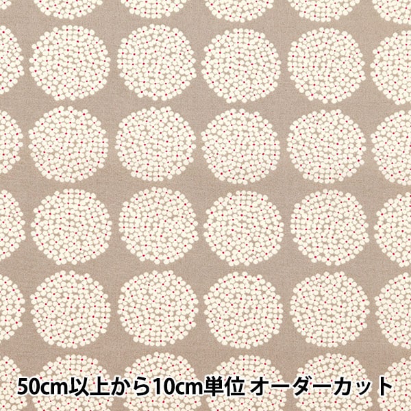 �ڿ���5����� ���� �ؤ��ᤳ���� �֥����� �ߥˤ������� ���졼���� UP5790-G�� COTTON KOBAYASHI ���åȥ󤳤Ф䤷 �������� 