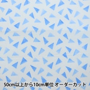【数量5から】 生地 『スケアプリント モザイクランド トライアングル柄 ブルー SP2115-2A』|種類から探す|コットン