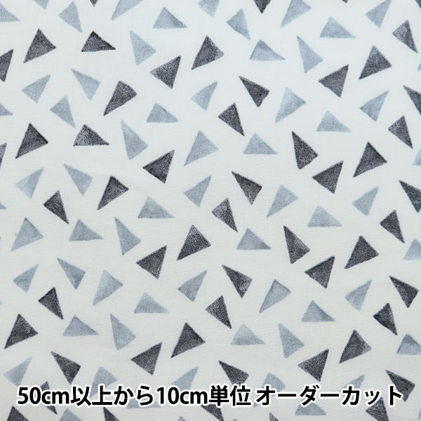 数量5から】 生地 『スケアプリント モザイクランド トライアングル柄