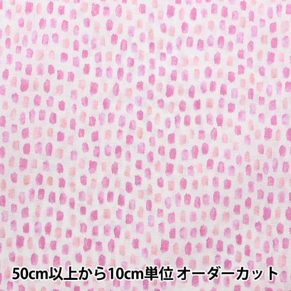 在庫sale☆たっぷり２m♪可愛いピンク地にホワイトドット柄☆コットン 数量5から】 生地 『スケアプリント モザイクランド ドット柄 ピンク