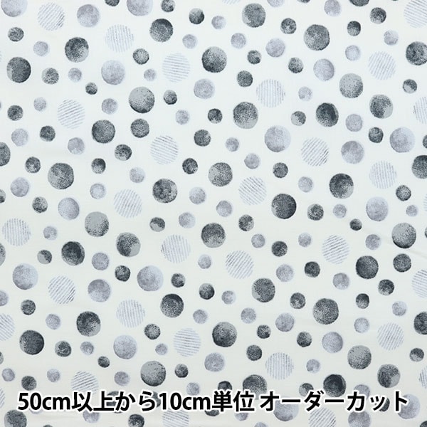 数量5から】 生地 『スケアプリント モザイクランド 水玉柄 グレー
