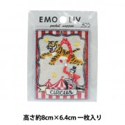 ワッペン 『ワッペン カマノレイコ ぐうちゃん KAW-04』 雑貨,ワッペン