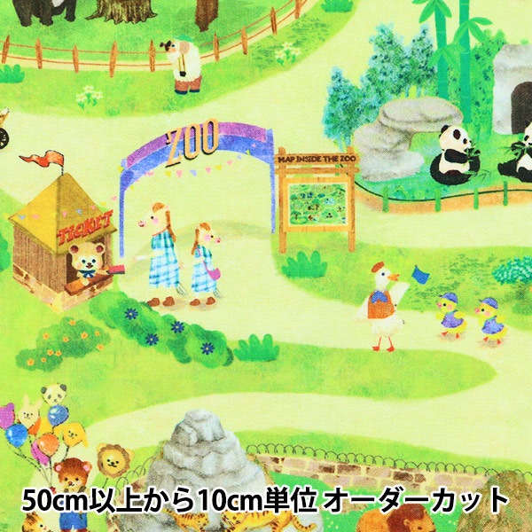 数量5から】 生地 『60ローンデジタルプリント yukiemon 動物園 DP