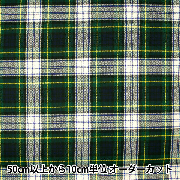 数量5から】 生地 『T/R起毛チェック タータンチェック 緑×白