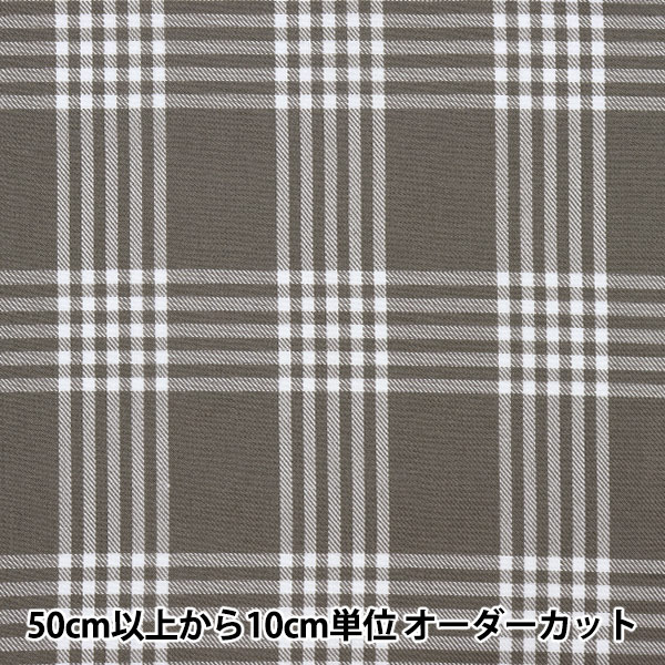 数量5から】 生地 『T/R起毛チェック グループドチェック グレー