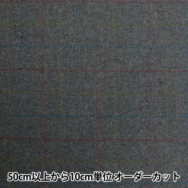 数量5から】 生地 『ウール混 ウインドペン SBZ8901-1』 服地・衣装