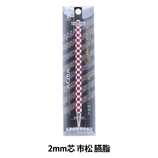 「屋」brand 「笑いと人気」鉛筆画 インテリア B4サイズ giorgione/120色セット/人間工学/再生木採用】 高級 油性 色鉛筆