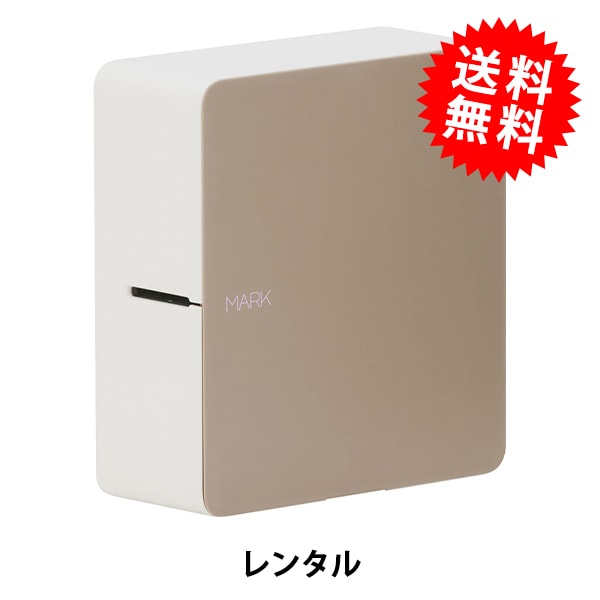 レンタル】【送料無料】 ラベルプリンター 『テプラPRO SR-MK1 