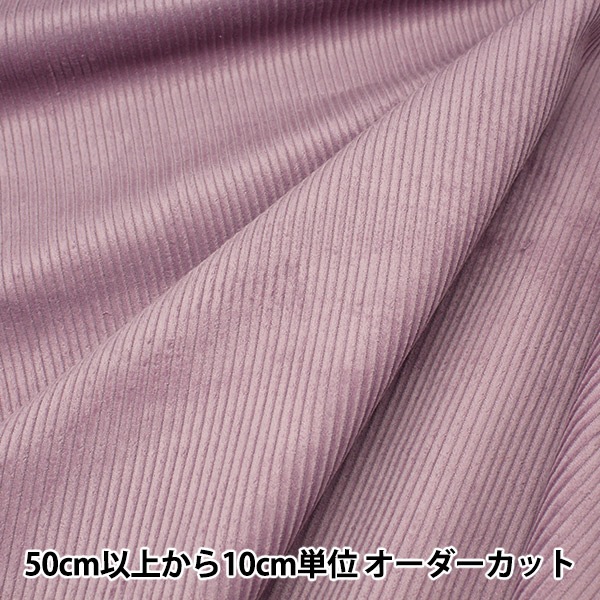 コーデュロイ生地☆確認用です 000000001829-10-l.jpg?t=
