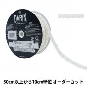 吸水フォーム 『アクアリング 15 2個入り 10-3033-0』 松村工芸