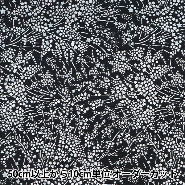 �ڿ���5����� ���� ��LIBERTY ��Хƥ��ץ��� ���ʥ����� �������ѥ�󥰡��饤�� DC31832-J21C�� ��Хƥ�����ѥ�