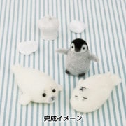 羊毛フェルトキット 『ニードルフェルトでつくるどうぶつたち