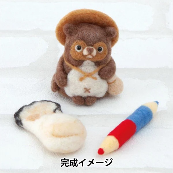 羊毛フェルトキット 『アクレーヌでつくるおかしなもの 信楽たぬき