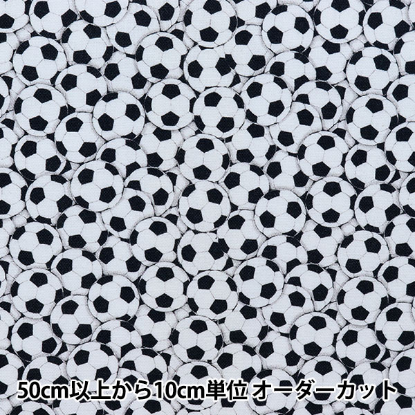 数量5から】 生地 『USAコットン スモールワールド サッカー柄