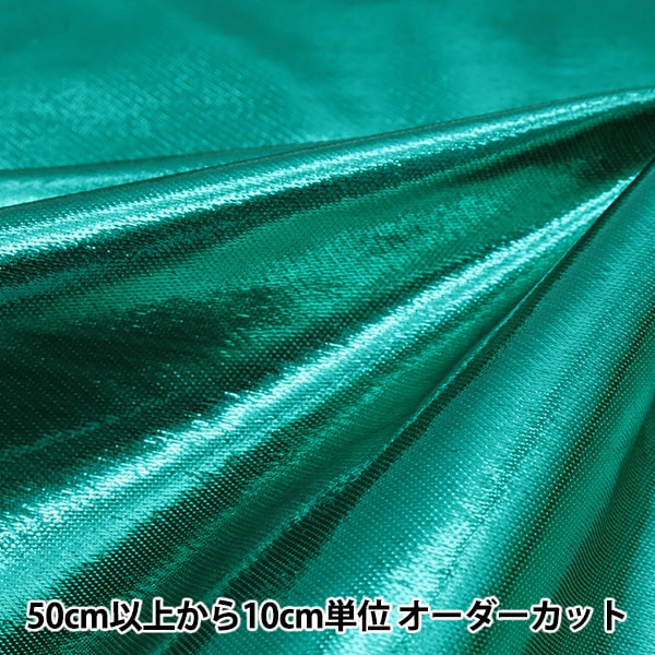 数量5から】 生地 『ラメサテン グリーン 498-6』 服地・衣装,舞台衣装