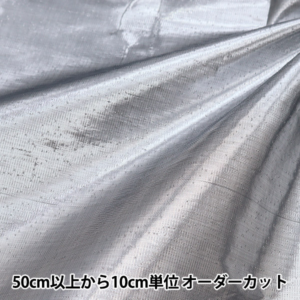 数量5から】 生地 『DXラメシャー ブラック×シルバー 507-11』 服地