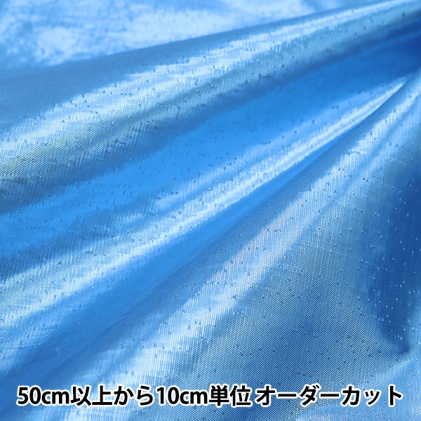 数量5から】 生地 『DXラメシャー サックスブルー 507-15』 服地・衣装