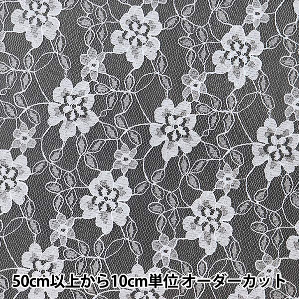 数量5から】 生地 『小花レース オフホワイト 561-13』 服地・衣装