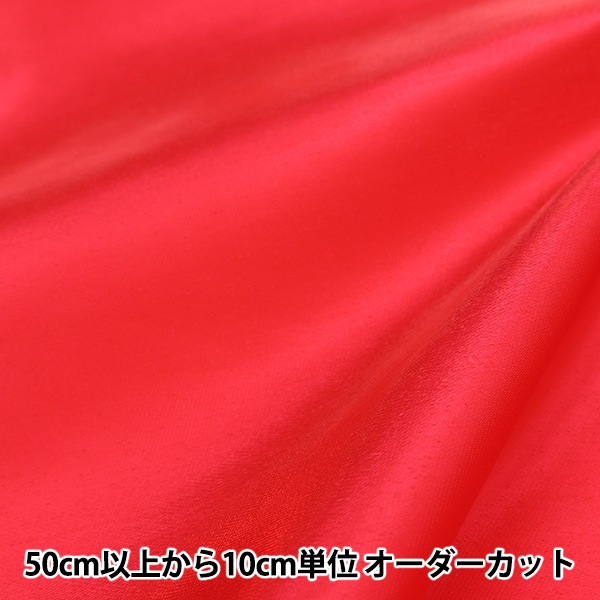 さゆ☆ 122288366-WENDY-ZIG-ZAG-SPROUT
