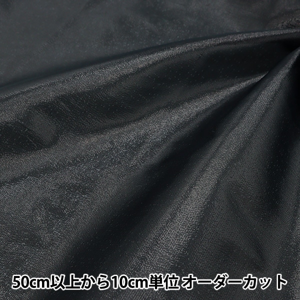 数量5から】 生地 『ラメシャーエンボス 黒 825-18』 服地・衣装