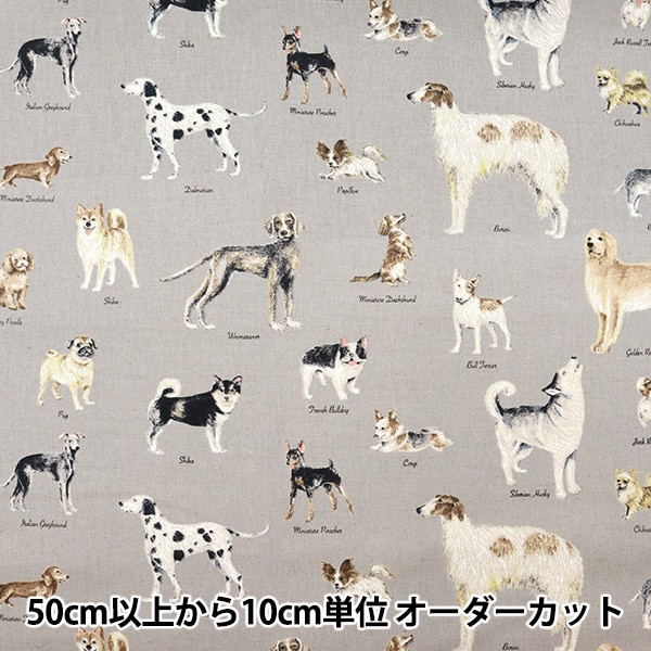 数量5から 生地 綿麻キャンバス 犬柄 グレー Kts6801 D Cotton Kobayashi コットンこばやし 小林繊維 コットン ブランドから探す コットンこばやし キャンバス ホビー材料の通販 ユザワヤ公式ネットショップ