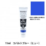 絵具 『アクリルガッシュ 20ml ポピーレッド』 TURNER ターナー