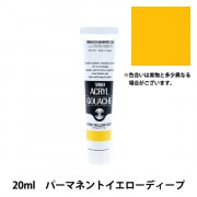 ホルベイン カラージェッソ詰替用 300ml ホルベイン カラージェッソ詰替用 300ml ホルベイン カラージェッソ詰