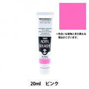 絵具 『アクリルガッシュ 20ml オペラレッド』 TURNER ターナー