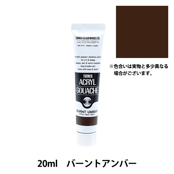 アクリル・ガッシュ 抽象アート 円形 20cm アクリル・ガッシュ 抽象