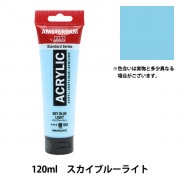 (未使用･未開封品)　ターレンス アクリル絵具 アムステルダムアクリリックカラー チタニウムホワイト T1709-105 120ｍｌ ar3p5n1 Amazon | ターレンス アクリル絵具 アムステルダムアクリリック