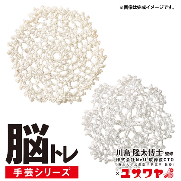 �Ԥ�ʪ���å� ��Ǿ�ȥ��� �졼���Ԥߥ��å� ���ꥢ�ȥ����ߥ����Υ��������� YNA-1�� �ڥ楶�����꾦�ʡ�