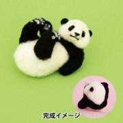羊毛フェルトキット 『フェルト羊毛キット カワウソとさくらんぼ H441