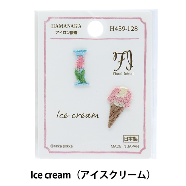 ワッペン 『フローラルイニシャル I/Icecream H459-128』 Hamanaka
