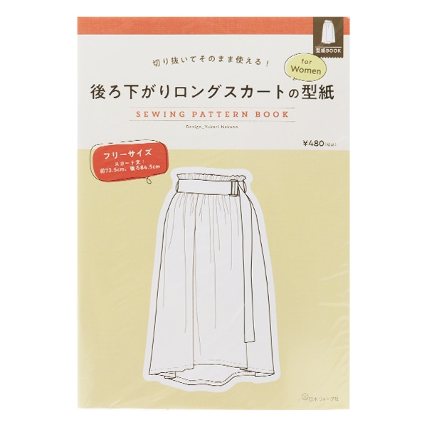 ◇ゆぅたろす様ご依頼品　HK45 ロングver◇ 雪広うたこ『彼に依頼してはいけません』 大判 ポストカード | K