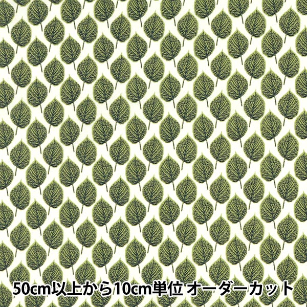 数量5から】 生地 『スケア リーフランド 葉っぱ柄 ホワイト