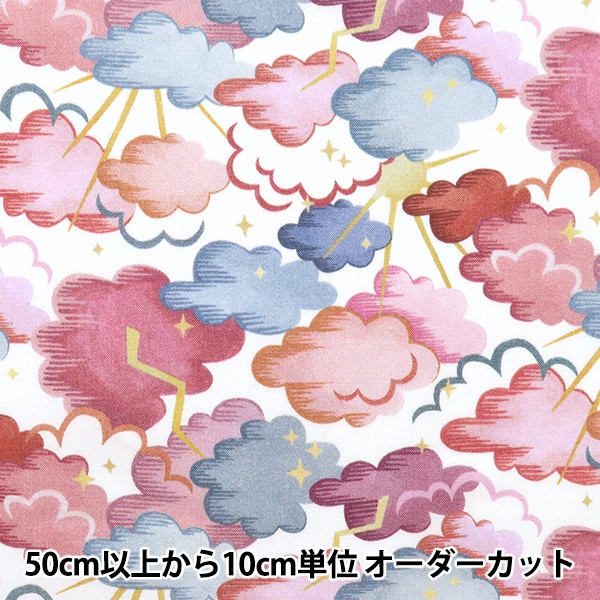 数量5から】 生地 『LIBERTY リバティプリント タナローン クラウド
