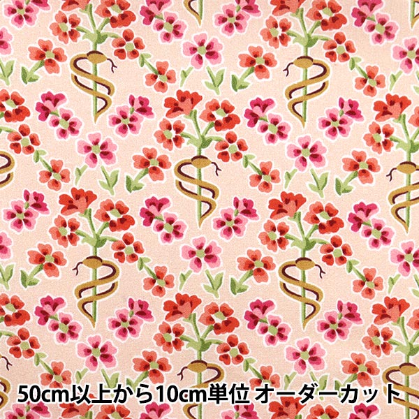 数量5から】 生地 『LIBERTY リバティプリント タナローン フローラル